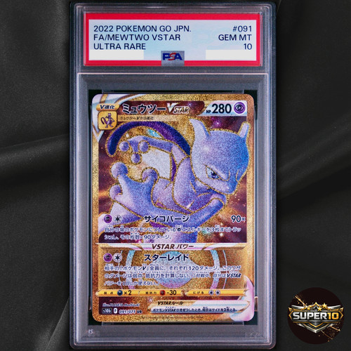 Psa pokemon mewtwo vstar - mewtwo,