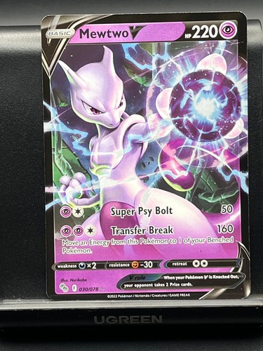 Pokemon mewtwo 030 - mewtwo, 030/078
