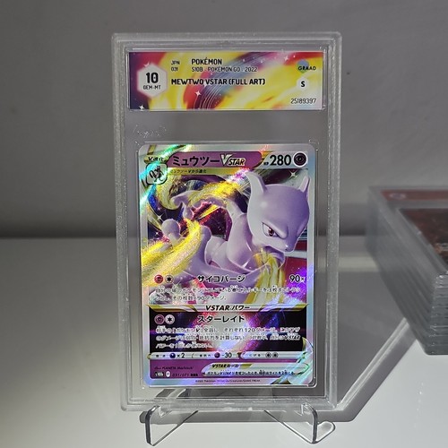 Spedizione gratuita mewtwo - spedizione,