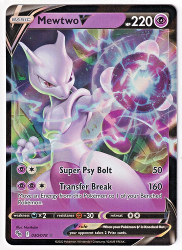 Pokemon misprint error foil - pokemon,