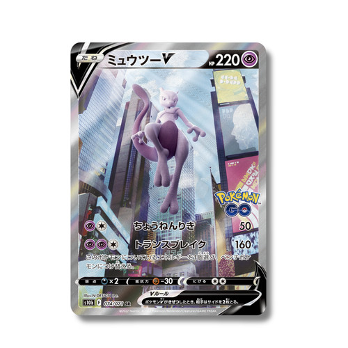 Carta pokémon giapponese - pokémon,