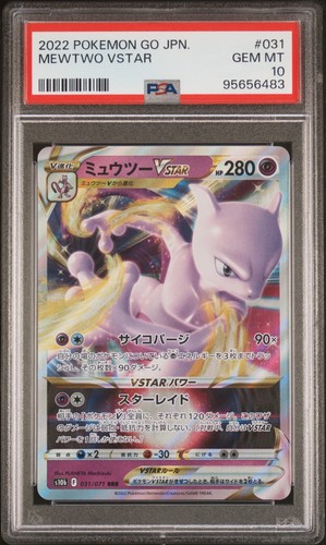 2022 jpn mewtwo - vstar, 031