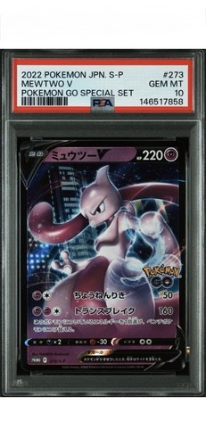 Psa mewtwo pokemon go - psa,