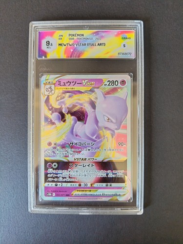 Mewtwo star graad mint - v,