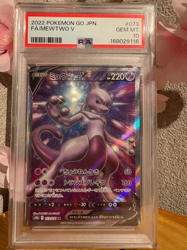 2022 pokemon giapponese - 2022,