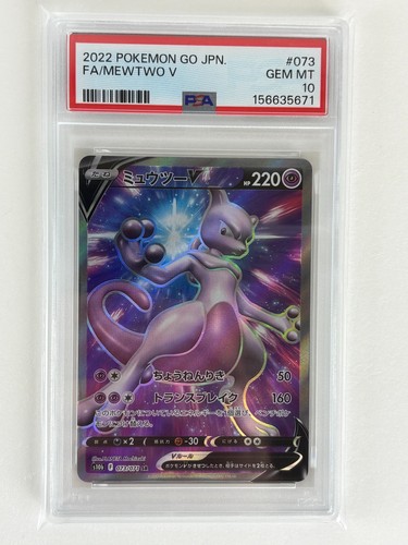 2022 pokemon japanese - 2022, go