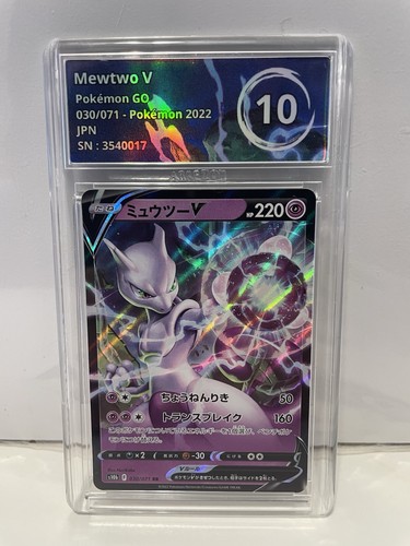 Mewtwo 030 071 pokemon - rr, -pokemon
