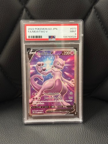 Mewtwo psa 073 2022 - psa, #073
