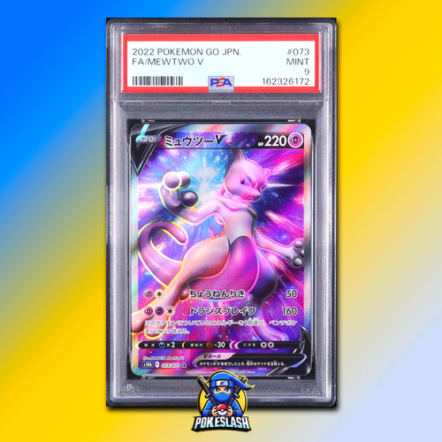 Pokemon giapponese mewtwo - mewtwo, v