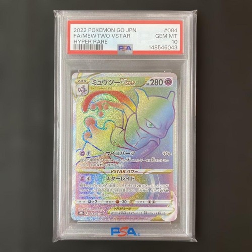 Psa mewtwo vstar 084 071 - hr, 084/071